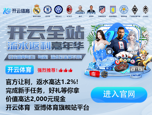 莫伦特斯批维尼修斯换下态度：既不尊重主帅，也不尊重被换的队友